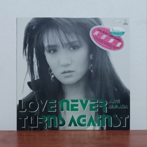 LP/ 浜田麻里「LOVE NEVER TURNS AGAINST」歌詞カード付 / CALL MY LUCK