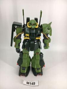 【即決】MG 1/100 ハイザック ガンダム ガンプラ 完成品 ジャンク 同梱可 M149