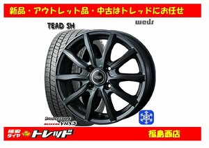 福島西 新品 スタッドレスタイヤホイール4本セット　Weds テッド SH 14インチ 4.5J 100/4H +45 ＆ ブリヂストン ブリザック VRX3 155/65R14