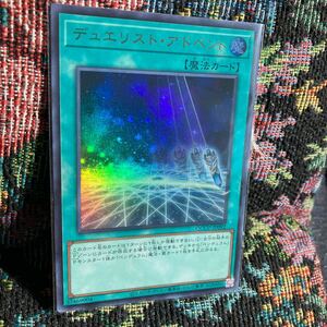 遊戯王カード　QUARTER CENTURY CHRONICLE side:UNITY P