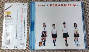 ♪パーランマウム【we are PARANMAUM】CD♪帯付き/UPCH-1426/「映画」リンダリンダ