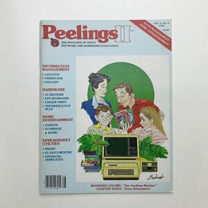 Peelings Ⅱ　vol.4, No.8　1983年　y01511_2-k2