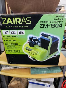 ZAIRAS　ZM-1304　オイルレス　ミニエアーコンプレッサー　コンプレッサー　美品　即決