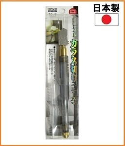 H&H 日本製 超硬オイル ガラス切り TC-15 2mm-8mm用 ガラスカッター 角度決めが不要