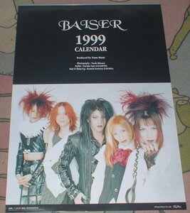 カレンダー　BAISER（ベーゼ）　1999年版