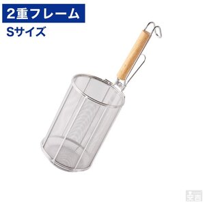 【新品】18-8 ステンレス スパゲティてぼ 20cm(20メッシュ) パスタ揚げ ざる スパゲティー