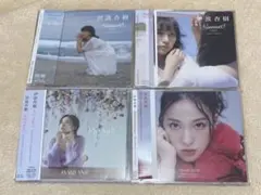 伊波杏樹 CD 4点セット