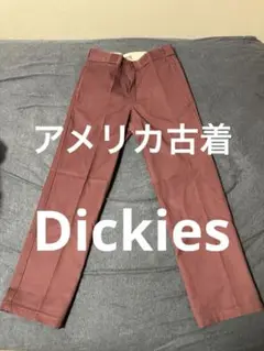 ディッキーズ‼️Dickies ‼️バーガンディ　紫　マルーン　874