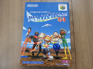 ★☆送料無料　任天堂　NINTENDO　６４　パイロットウィングス　ソフト　取説　外箱付☆★