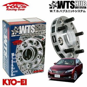 協永産業 Kics ハブ付ワイドトレッドスペーサー アリオン AZT240 NZT240 NZT260 ZRT260 ZRT261 ZRT265 M12 x P1.5 5H PCD100 54Φ 20mm