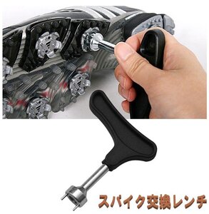 スパイク交換レンチ ゴルフシューズ ゴルフレンチ 工具 スパイクピン シューズ ゴルフ用品