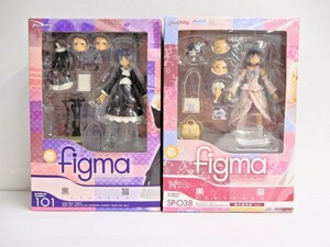 064Z975★【未開封品】俺の妹がこんなに可愛いわけがない figma 黒猫・黒猫"聖天使神猫"ver. 2体セット