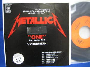 Mega Rare Japan Promo Only７”】METALLICA メタリカ/ONE (Short Version)ワン（ XDSP-93114 Thrash Metal