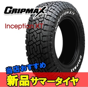 LT265/60R18 18インチ 2本 サマータイヤ 夏タイヤ グリップマックス インセプション エックスティー GRIPMAX INCEPTION X/T M+S F