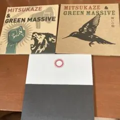 光風&GREEN MASSIVE CD3枚セット