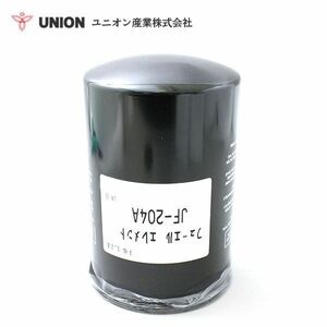 ユニオン産業 UNION 発電機 DLG195EK フューエルエレメント JF-204A デンヨー 交換 メンテナンス 整備