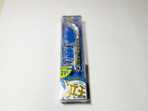 メジャークラフト 浜王 21g