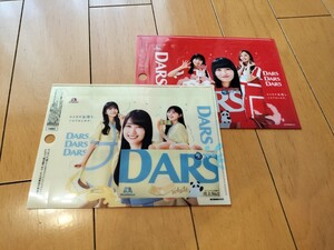 森永DARS 乃木坂46ミニクリアファイルセット