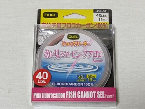 デュエル　魚に見えないピンクフロロ　ショックリーダー　50m 40Lbs 12号