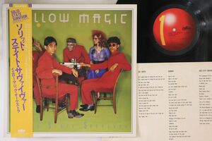 LP Yellow Magic Orchestra Solid State Survivor ALR6022 ALFA Japan Vinyl /00260