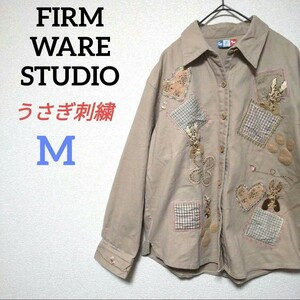 Firm ware studio 兎刺繍 ファームウェアスタジオ うさぎ刺繍シャツ 厚手 ワッペン ひよこ 小鳥 ベージュアニマル M オックスフォード