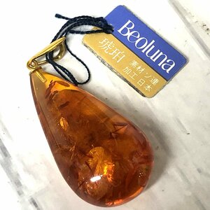 m001 C1(30) 送料520円 Beoluna ベオルナ 琥珀 ペンダントトップ K18カン ソ連製 Amber アンバー イエローゴールド