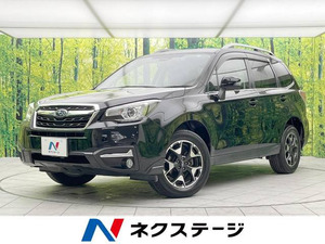 【諸費用コミ】:平成29年 フォレスター 2.0 エックスブレイク 4WD