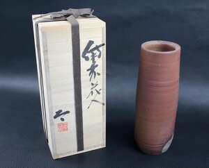 赤畠 太 陶器 花入 備前焼 陶磁器 花器 共箱あり 共箱 骨董品 箱付 レトロ アンティーク コレクター