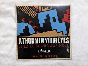 Tokyo Hot Club Band　A Thorn In Your Eyes 7インチ EP ピクチャー盤
