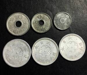 1003　【ジャンク品】　菊10銭アルミ貨Ｘ３　錫貨1・5・10銭