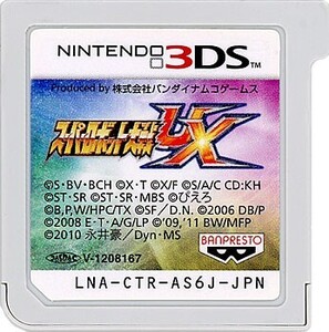 【中古】【ゆうパケット対応】スーパーロボット大戦UX 3DS ソフトのみ [管理:41093490]