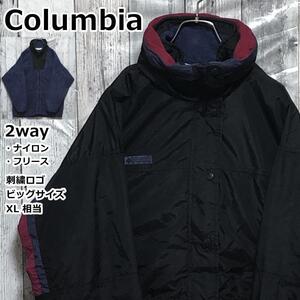 Columbia コロンビア 2WAY ナイロンジャケット×フリース 黒×紫 L（woman）日本サイズXL相当 刺ロゴ フード収納可能 ドローコード付