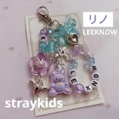 no.848 ♡ straykidsリノ　韓国ビーズキーホルダーオーダー　スキズ