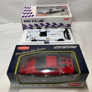 京商 1/18 2台セット ジャンク品 BMW V12 LMR Ferrari 512bb ミニカースポーツカーレーシングカーkyosho [464]