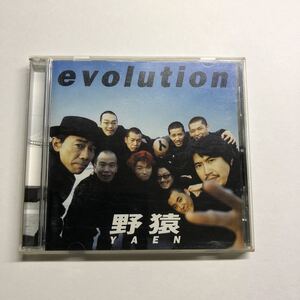 即決★CD★野猿 YAEN★evolution