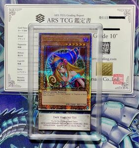 【ARS鑑定10+】ブラック・マジシャン・ガール 25thシークレット QCSE MP24 英語版遊戯王 Yu-gi-oh!! 鑑定書付き PSA BGS CGC【極美品】