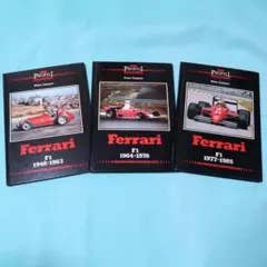 セール！洋書 『フェラーリ 歴代 F1マシン』ピエロ・カスクッチ　３冊セット