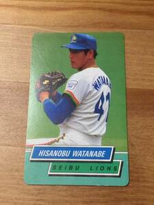 渡辺久信(西武ライオンズ) - 1995 BASEBALL CARD(カルビー・プロ野球チップス)