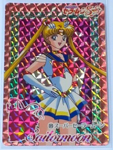 ☆1995年　カードダス　美少女戦士セーラームーンSS　SPカード　№323　『スーパーセーラームーン』　箱出し品　　キラ　プリズム