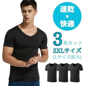 インナーシャツ メンズ 半袖 インナー 無地 Vネック Ｔシャツ 2XL　ブラック　3枚