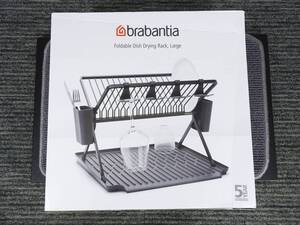 【新品】Brabantia ブラバンシア★水切りラック フォーダブル ドライング ディッシュラック Lサイズ★未使用品「管理№NR3022」