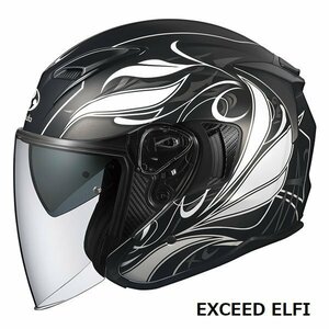 OGKカブト オープンフェイスヘルメット EXCEED ELFI(エクシード エルフィ) フラットブラック S(55-56cm) OGK4966094609825
