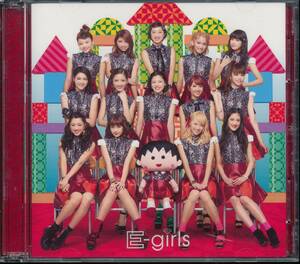 E-ガールズE-girls/おどるポンポコリン★CD+DVD★(ちびまる子ちゃん)(Dream/Happiness/FLOWER/EGD)i中島麻未★