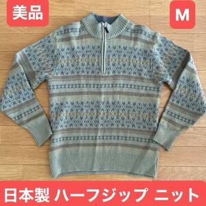 美品 日本製 ハーフジップ デザイン ニット マリオジョバンニ サイズM