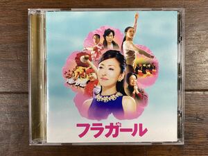 ♪♪CD フラガール HURA GIRL オリジナルサウンドトラック 松雪泰子/豊川悦治/蒼井優 2006年16曲 ゆうパケット発送♪♪