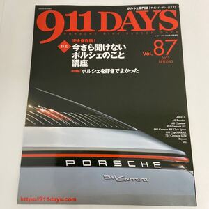 ポルシェ専門誌 PORSCHE 911DAYS vol.87 ナインイレブンデイズ 991 996 997 993 964 930 BOXSTER ケイマン carrera RS RSR 本