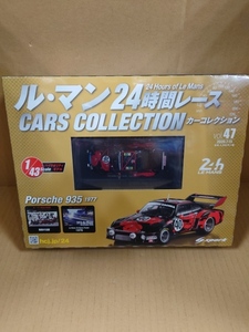 B-0410　新品未開封品◇アシェット　ル・マン24時間レースカーコレクション　vol.47　Porshe　ポルシェ　935　1977