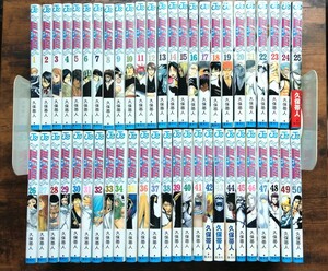 オマケ付き 久保帯人/BLEACH―ブリーチ― 第１～50巻 50冊まとめて(ジャンプ・コミックス) ヤフオク開催中の各種クーポン利用可