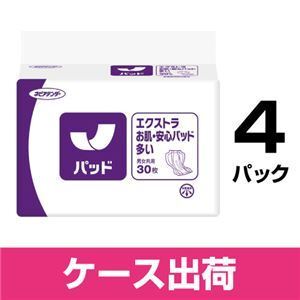 【新品】ネピアテンダーエクストラお肌安心多い4P