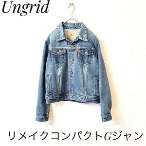 Ungrid アングリッド Gジャン ビンテージ風 デニムジャケット ブルーデニム オーバーサイズ ゆったり アメカジ カジュアル